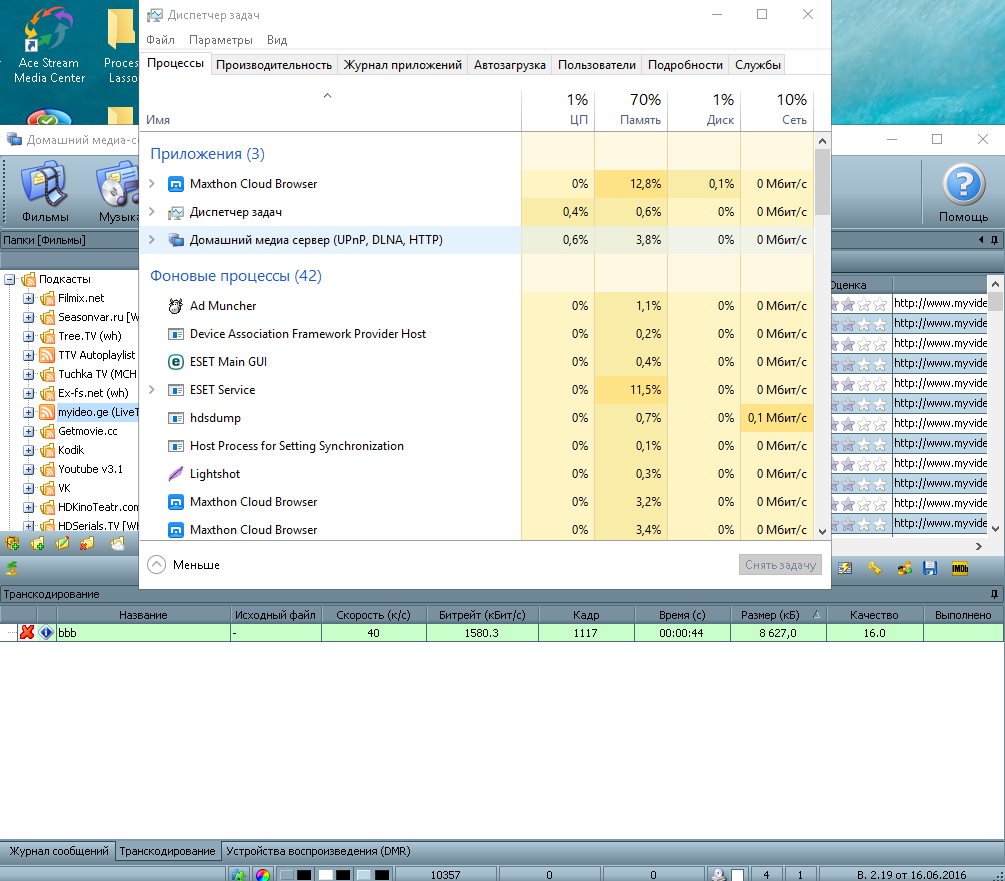Screenshot_1.png