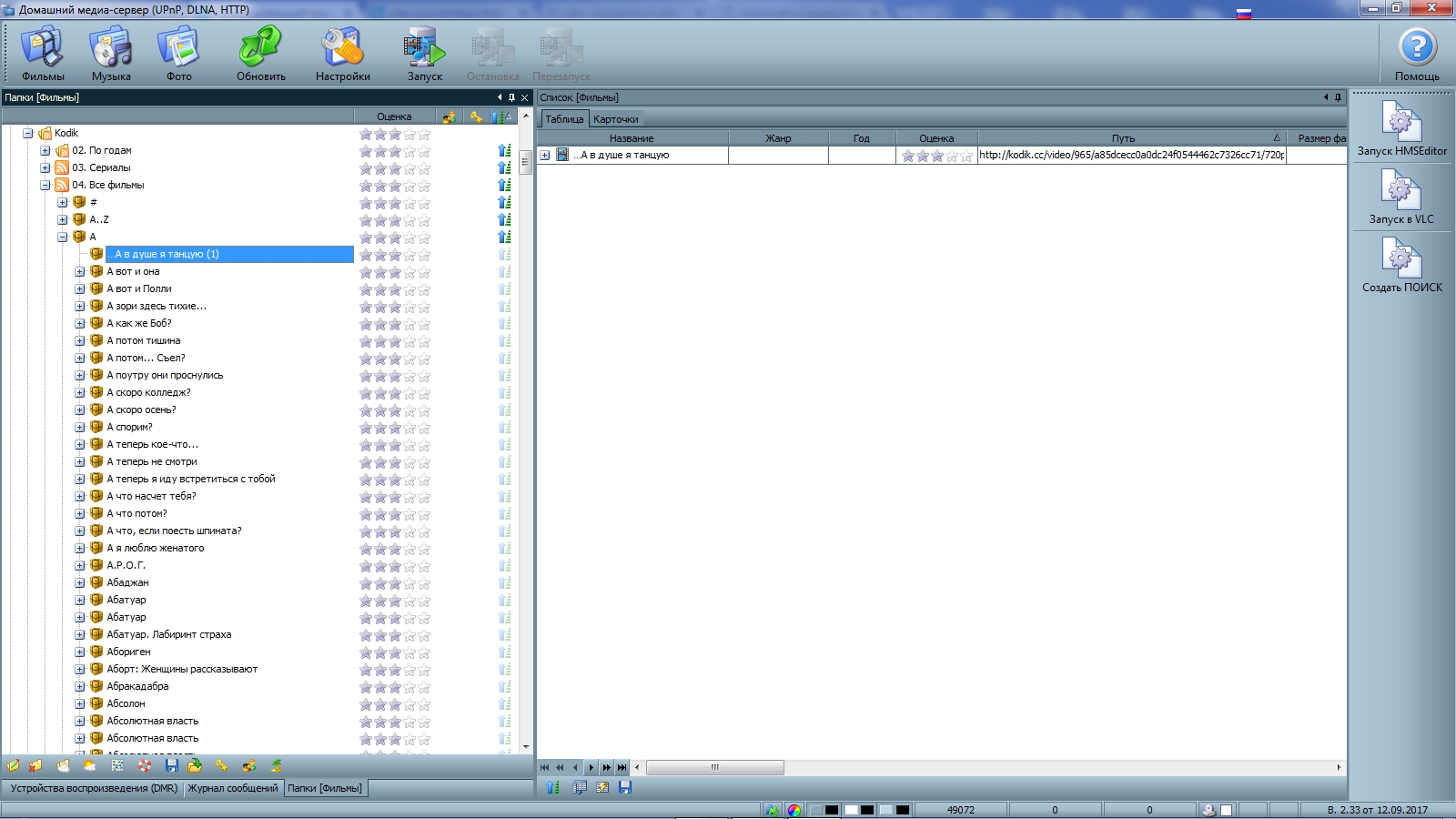 Screen Shot 08-03.JPG