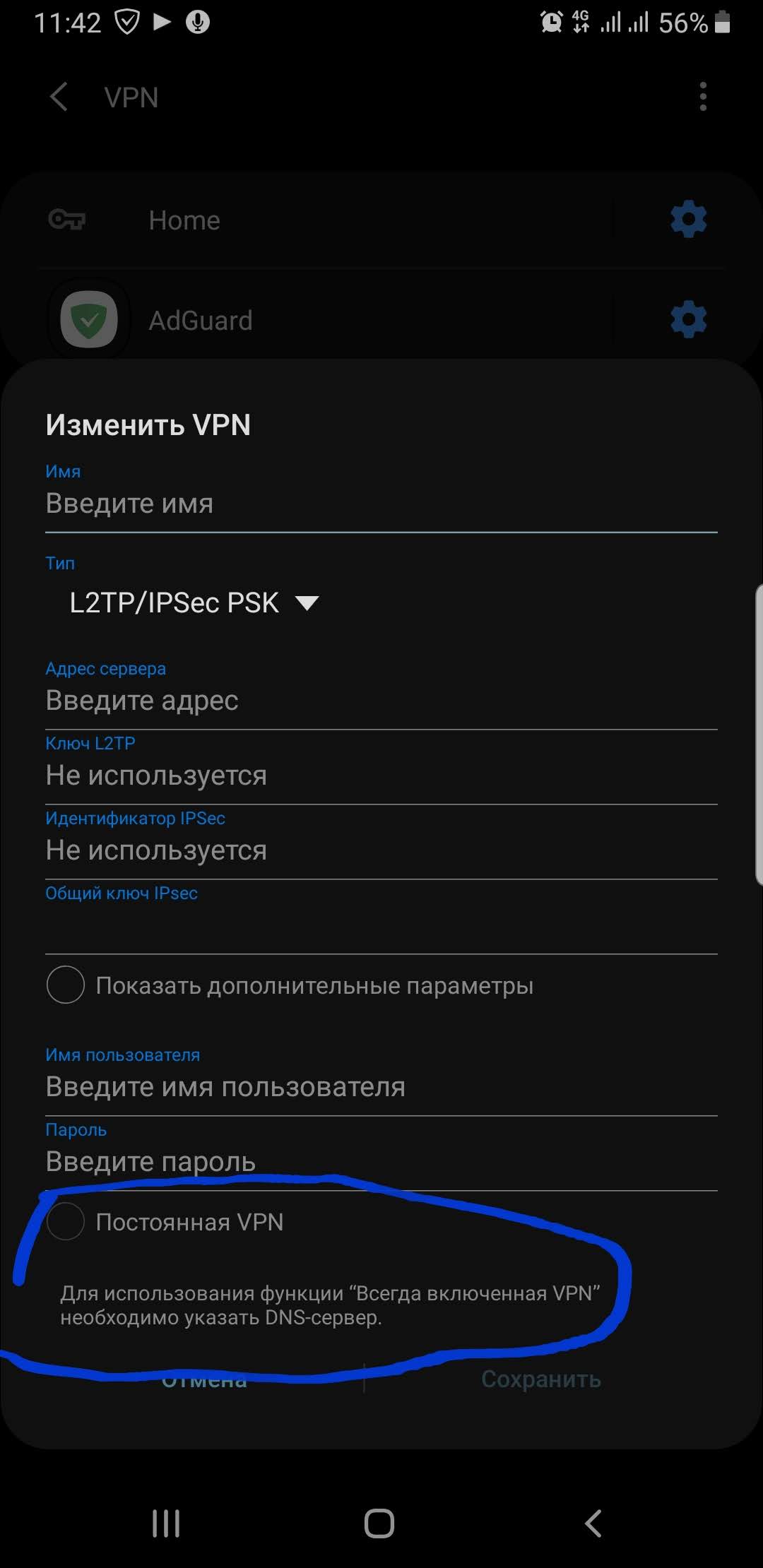 Screenshot_20190911-114243_Settings.jpg