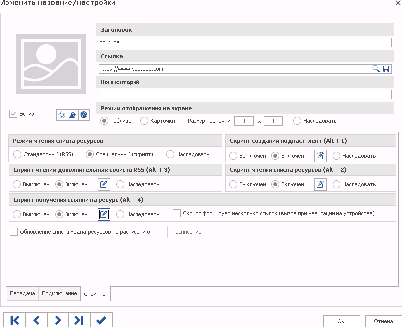 Screenshot 2020-12-11 115625.png