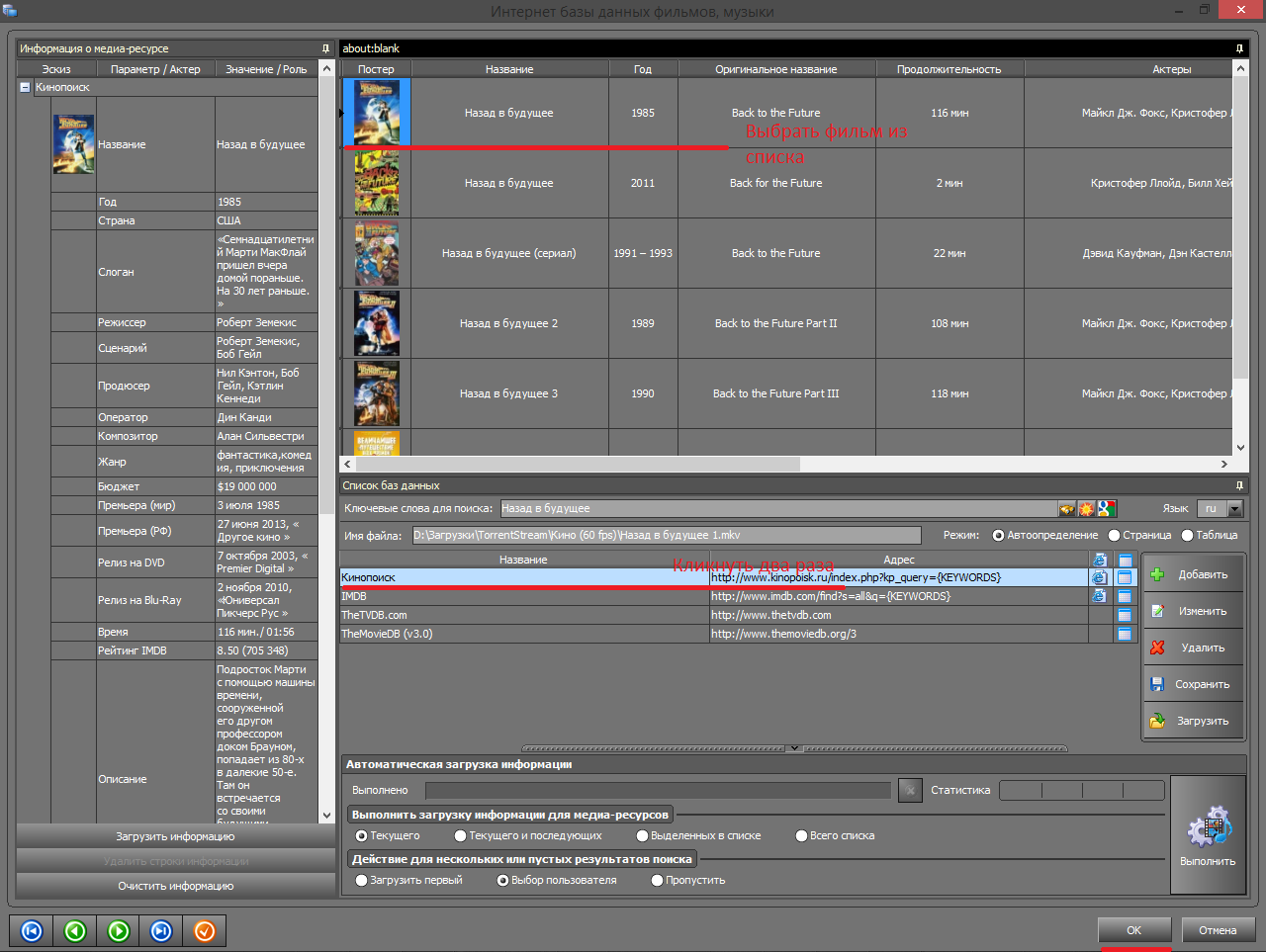 Добавление тегов 3.png